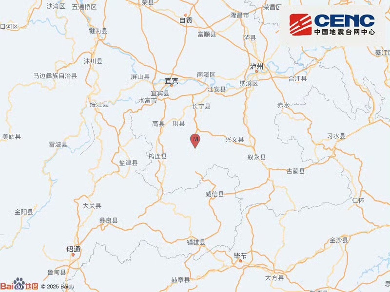 四川宜宾珙县发生4.8级地震 震源深度10公里