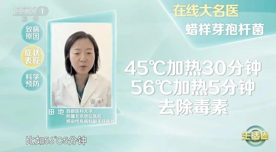 隔夜冰西瓜、冷藏剩米饭 夏天这几类食物吃不对可能进医院