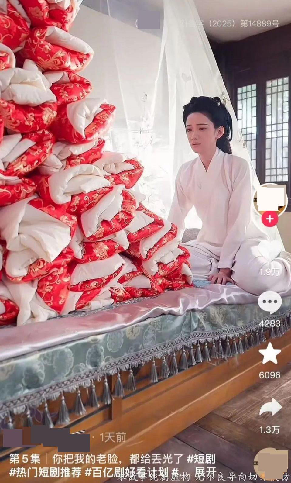 “一胎生99子”短剧导演：有事找编剧