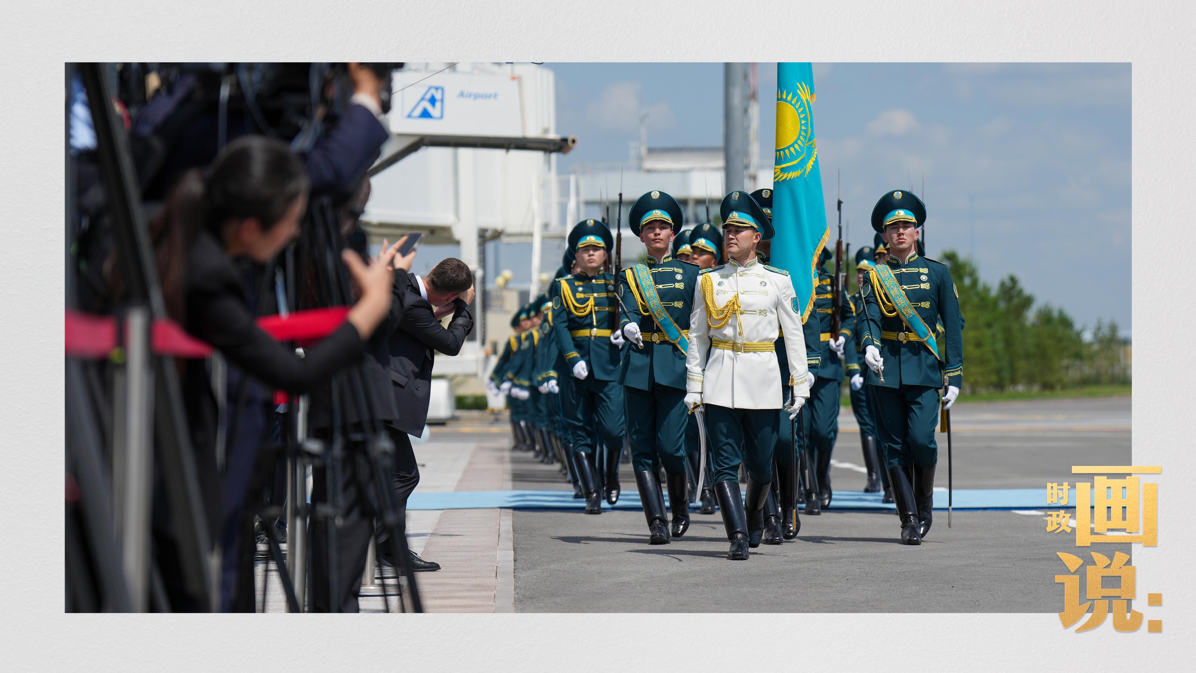 时政画说丨又到石榴花开时