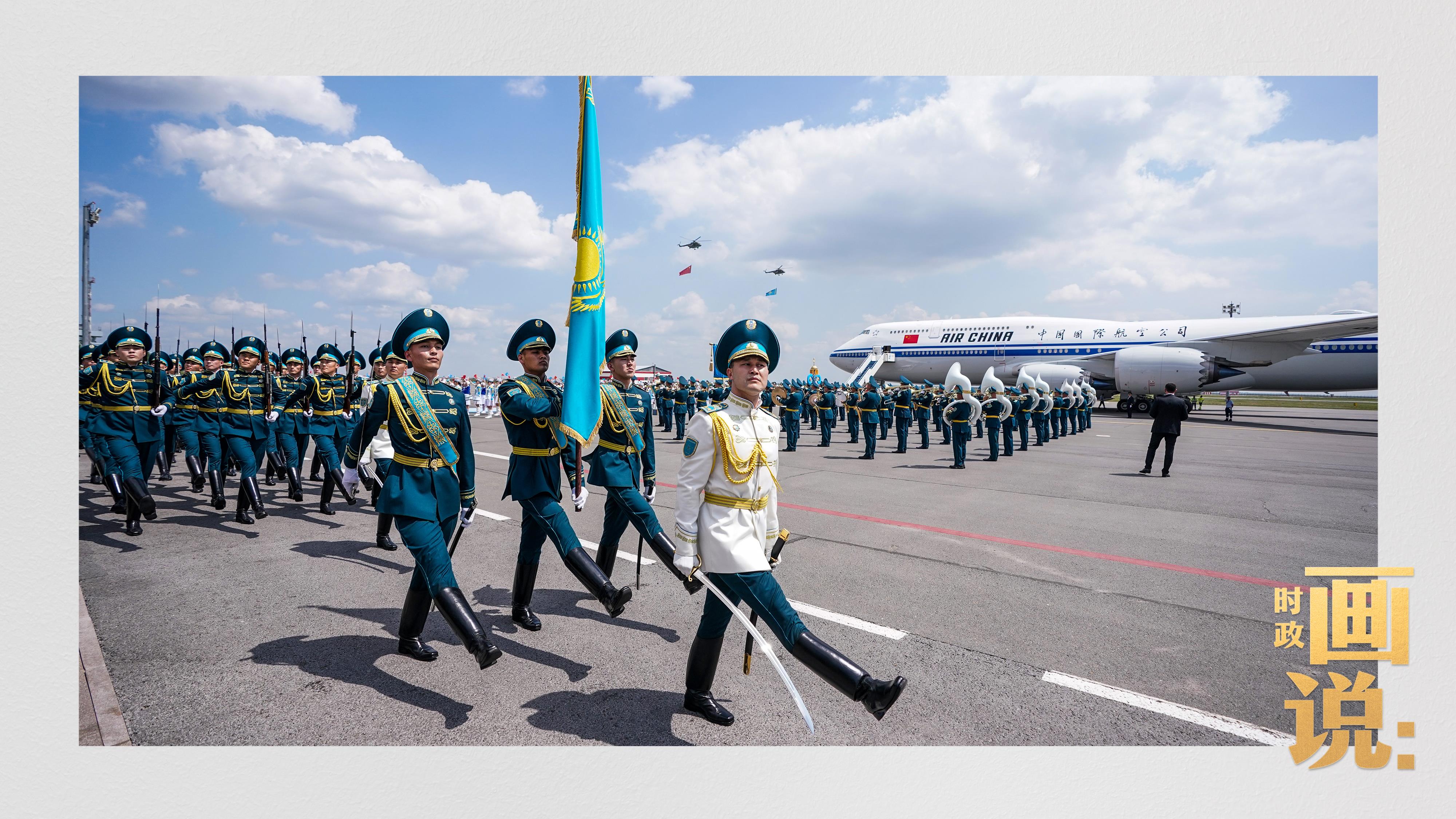 时政画说丨又到石榴花开时