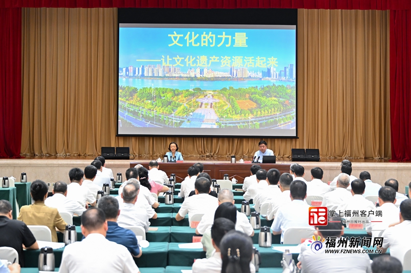 市委理论学习中心组召开学习会