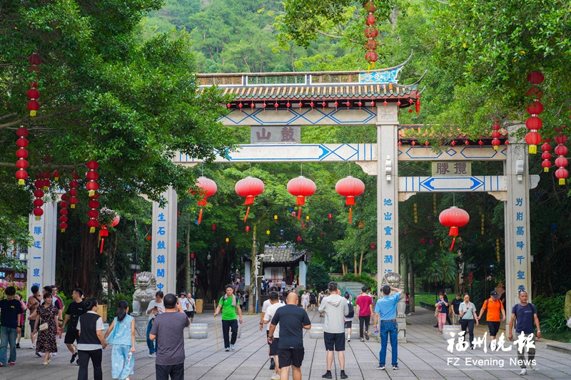 八大维度发力 鼓山旅游景区蝶变