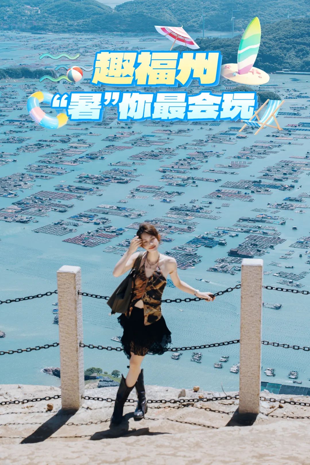 暑假进度条：■□□□□□