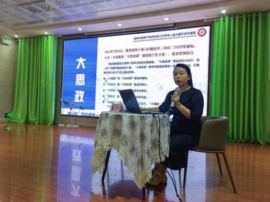 奇台“大思政课”的福州经验
