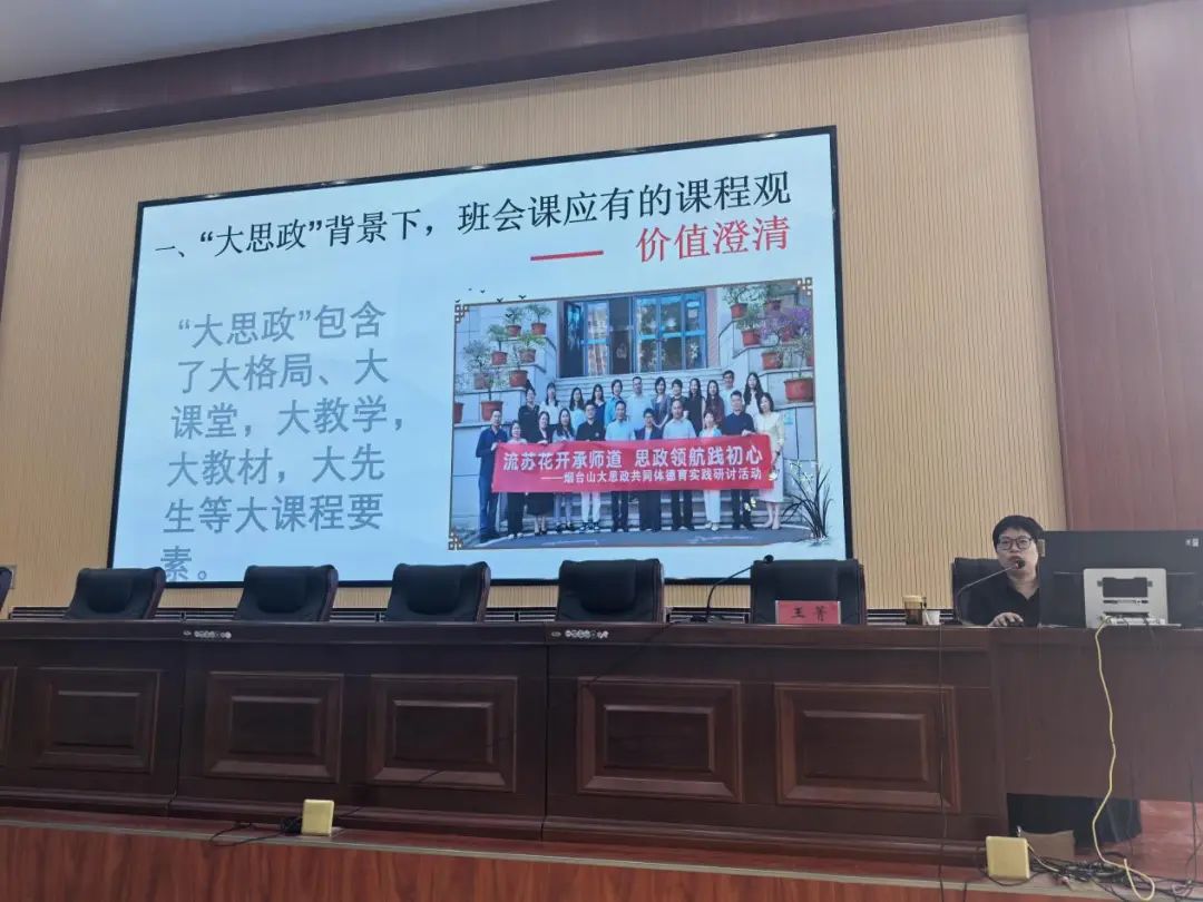 奇台“大思政课”的福州经验
