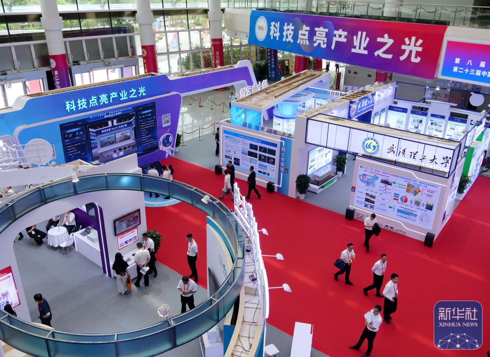 第二十三届中国·海峡创新项目成果交易会在福州举行