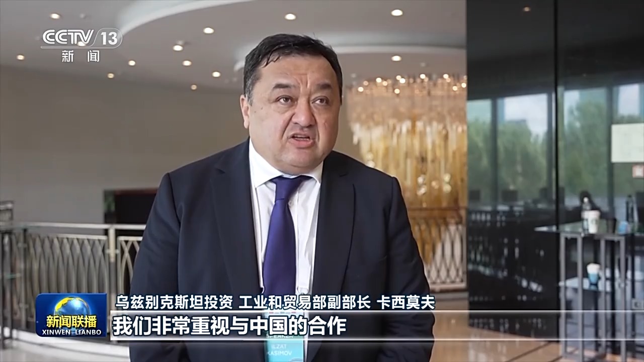 国际人士高度评价习近平主席在第二届中国—中亚峰会上的主旨发言