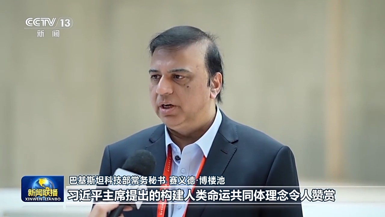 国际人士高度评价习近平主席在第二届中国—中亚峰会上的主旨发言