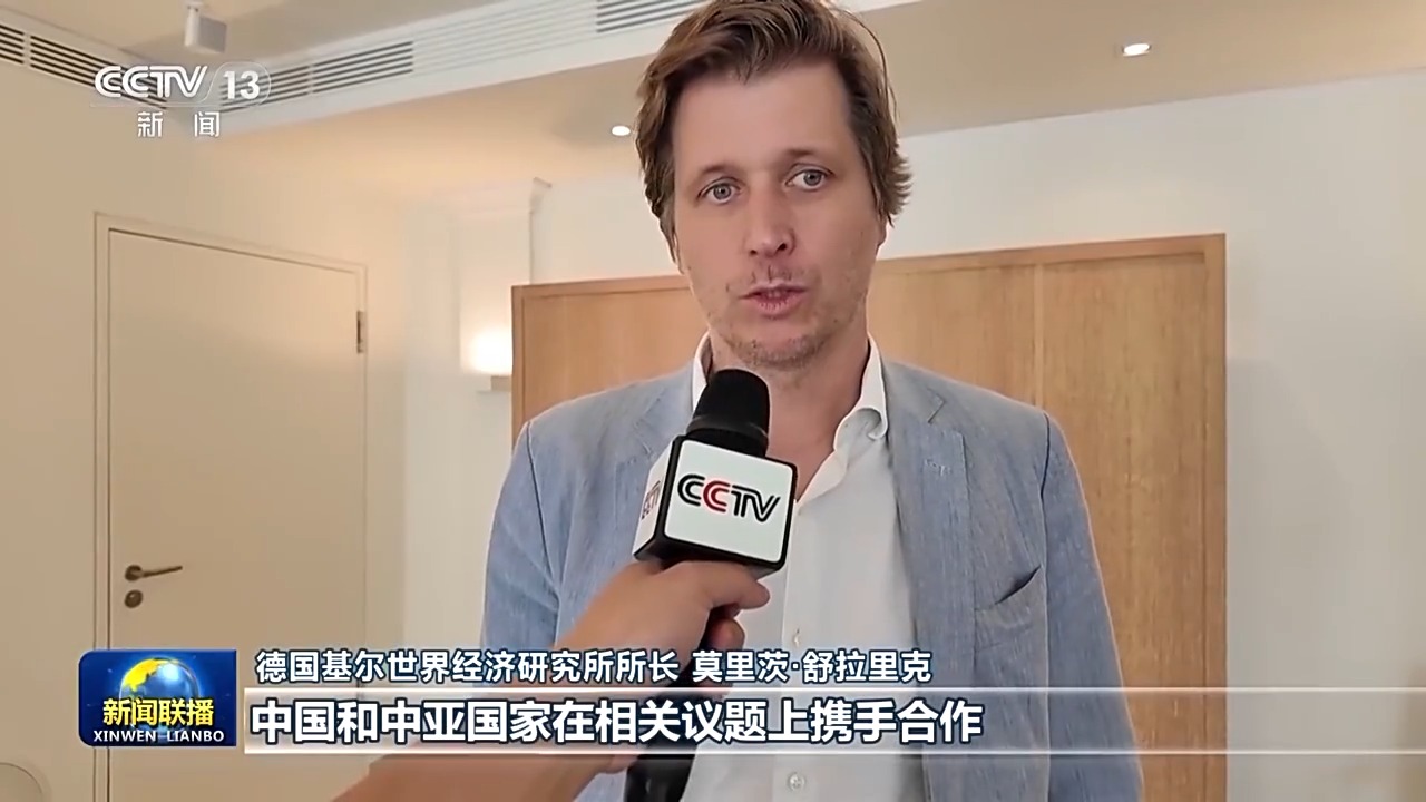 国际人士高度评价习近平主席在第二届中国—中亚峰会上的主旨发言