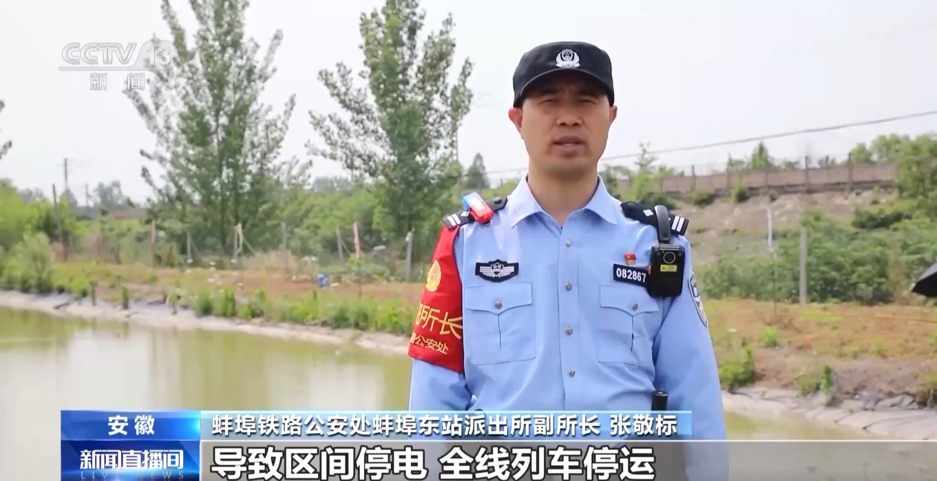 一男子爱玩弹弓囤了4300余颗钢珠 “玩脱”打碎列车玻璃被行拘