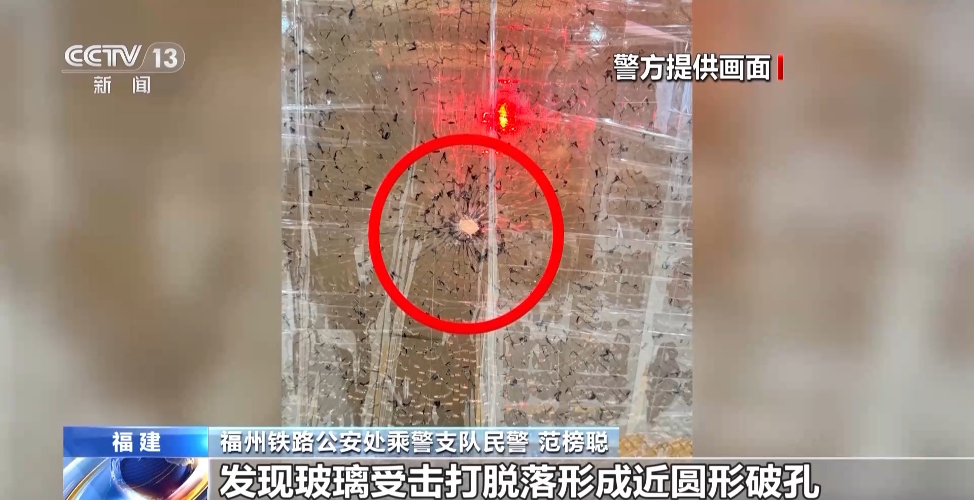 一男子爱玩弹弓囤了4300余颗钢珠 “玩脱”打碎列车玻璃被行拘