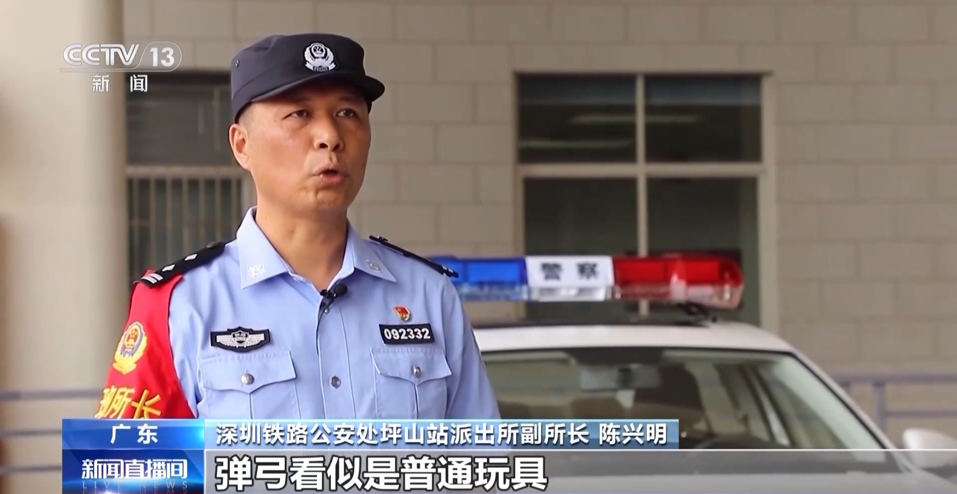 一男子爱玩弹弓囤了4300余颗钢珠 “玩脱”打碎列车玻璃被行拘