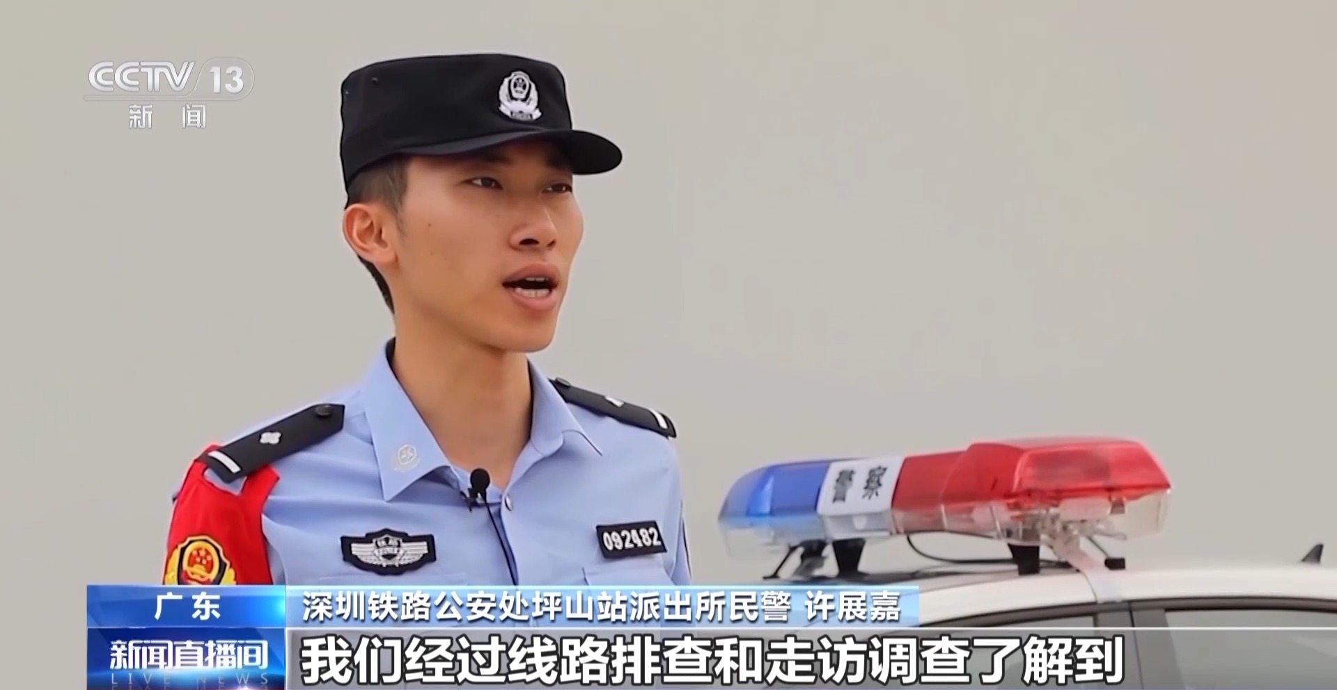 一男子爱玩弹弓囤了4300余颗钢珠 “玩脱”打碎列车玻璃被行拘