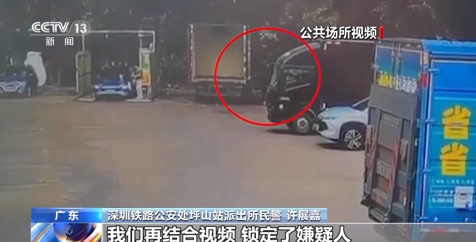 一男子爱玩弹弓囤了4300余颗钢珠 “玩脱”打碎列车玻璃被行拘