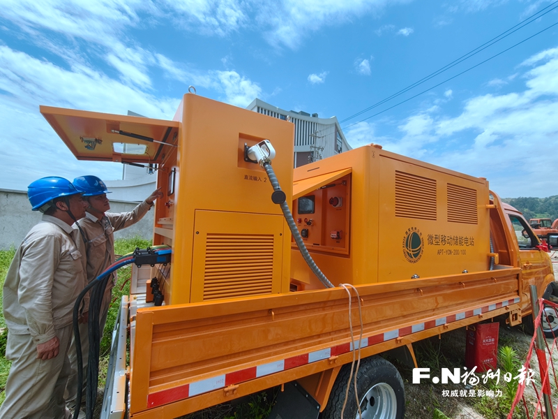 微型移动储能电站在榕投用