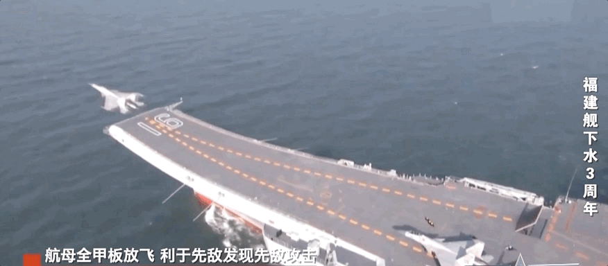 一次性出动最多数量舰载机 福建舰电磁弹射系统实力助攻“全甲板放飞”