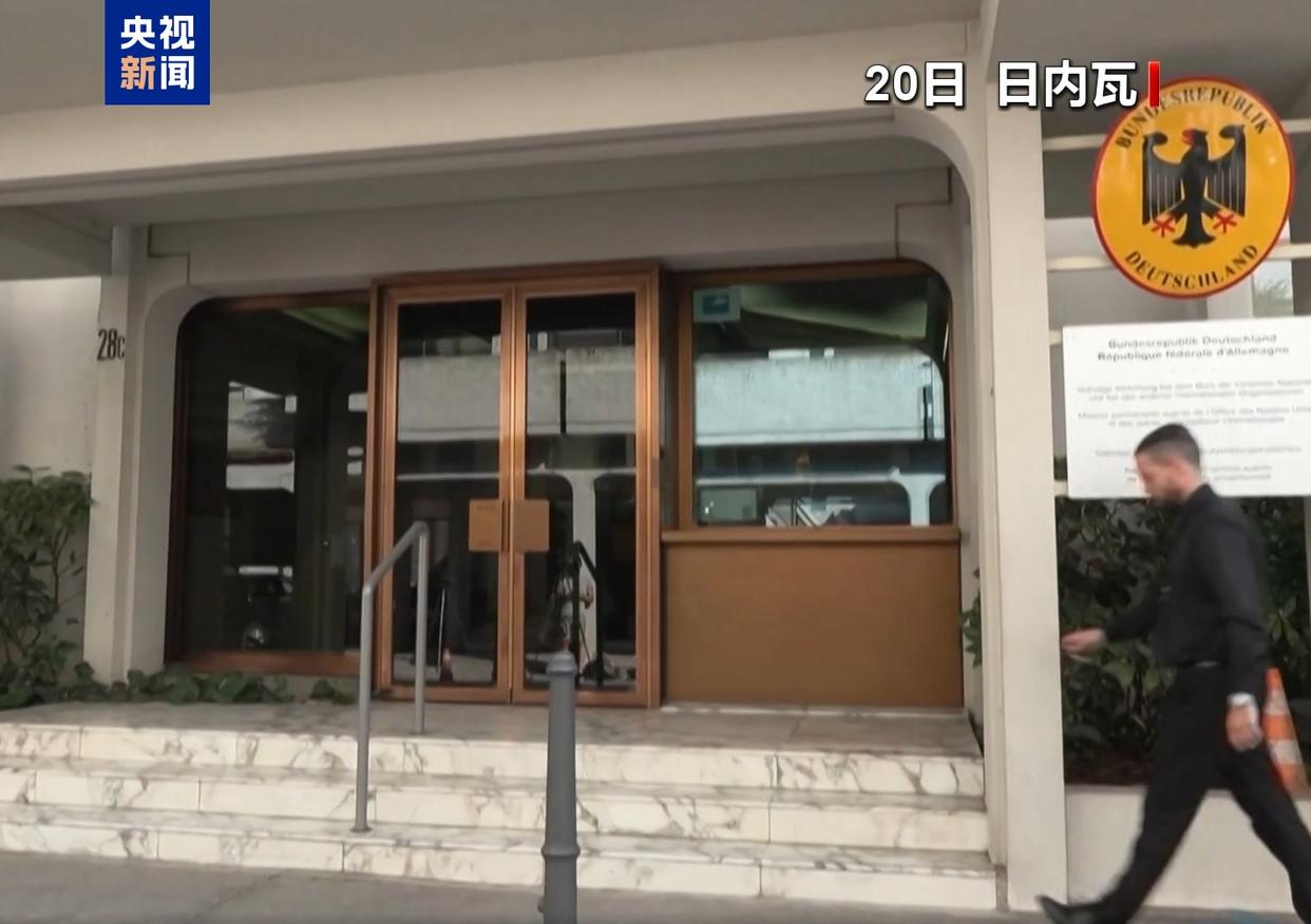 伊朗与英法德密谈3小时 声明发布