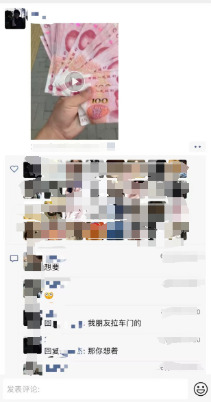 两男子朋友圈“炫耀”！福州民警上门抓人！