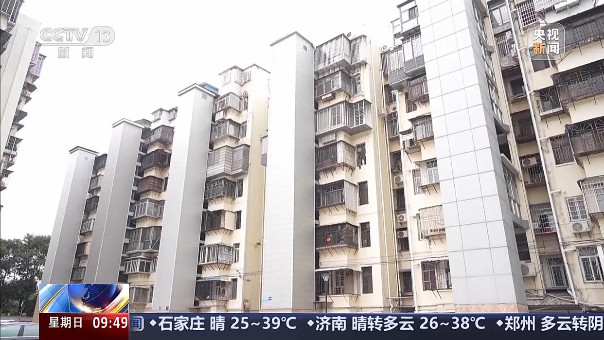 公积金都能怎么用？既提又贷 多地出台优化政策