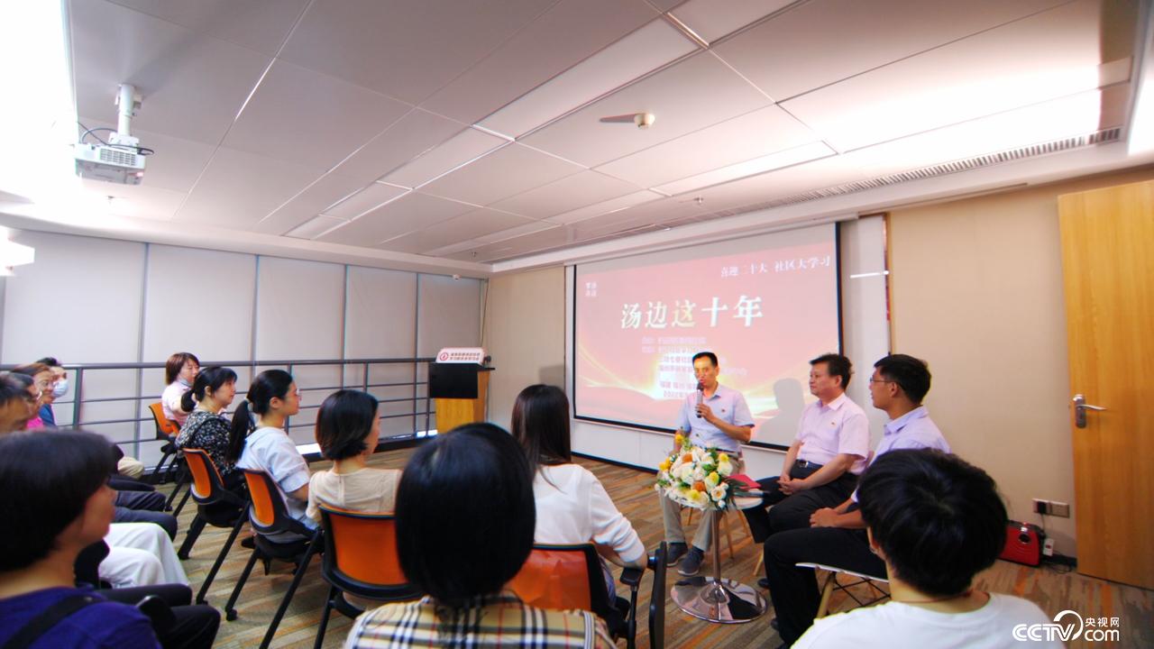 福州“汤边攀讲”：党建引领基层治理的生动实践