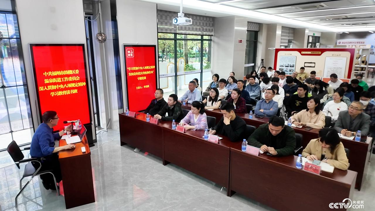 福州“汤边攀讲”：党建引领基层治理的生动实践