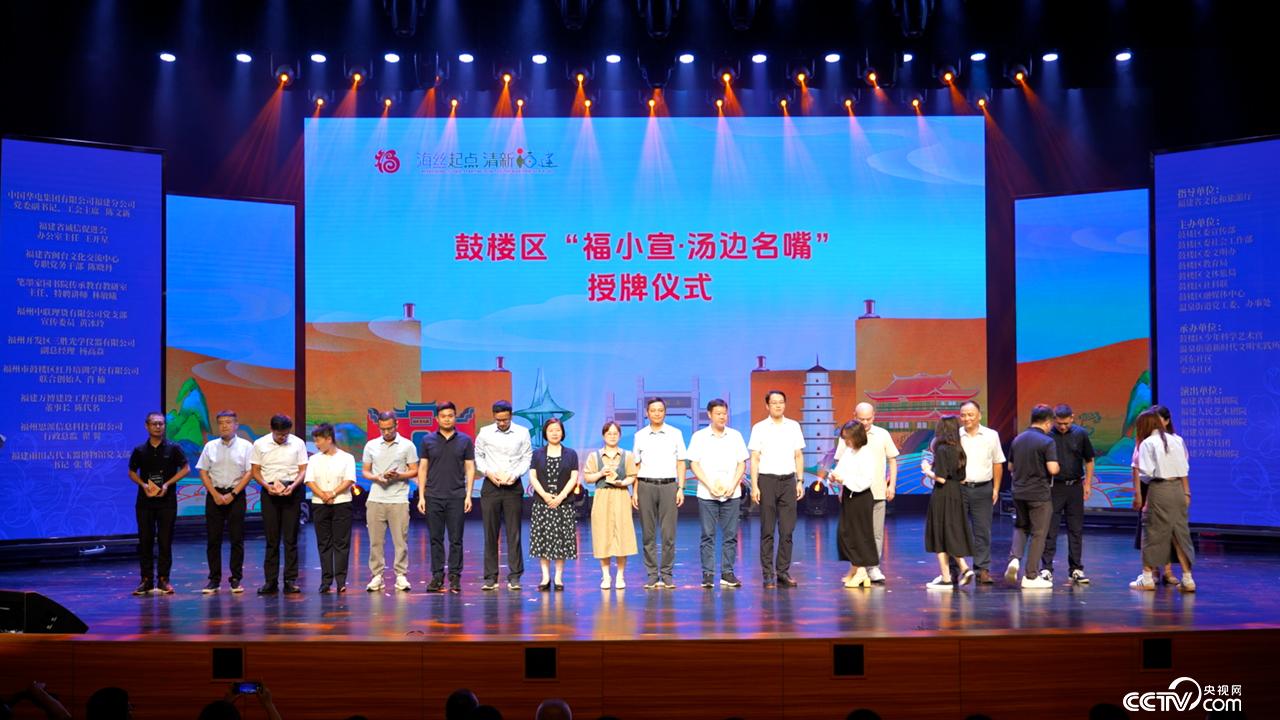 福州“汤边攀讲”：党建引领基层治理的生动实践