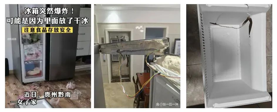 这四种东西放冰箱，可能变“炸弹”！
