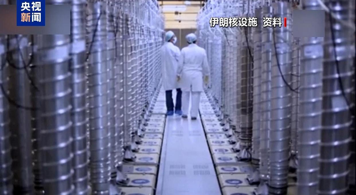 伊副外长：伊朗将继续进行铀浓缩活动