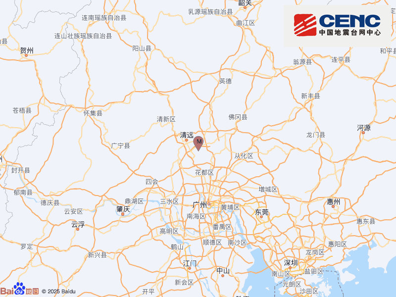 广东清远市清城区发生4.3级地震