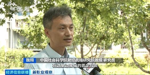 爆火出圈！收入翻倍！“文博热”催生出哪些新职业需求？