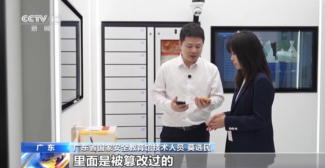 窃密设备都藏在哪儿？小心这些地方在“偷看”