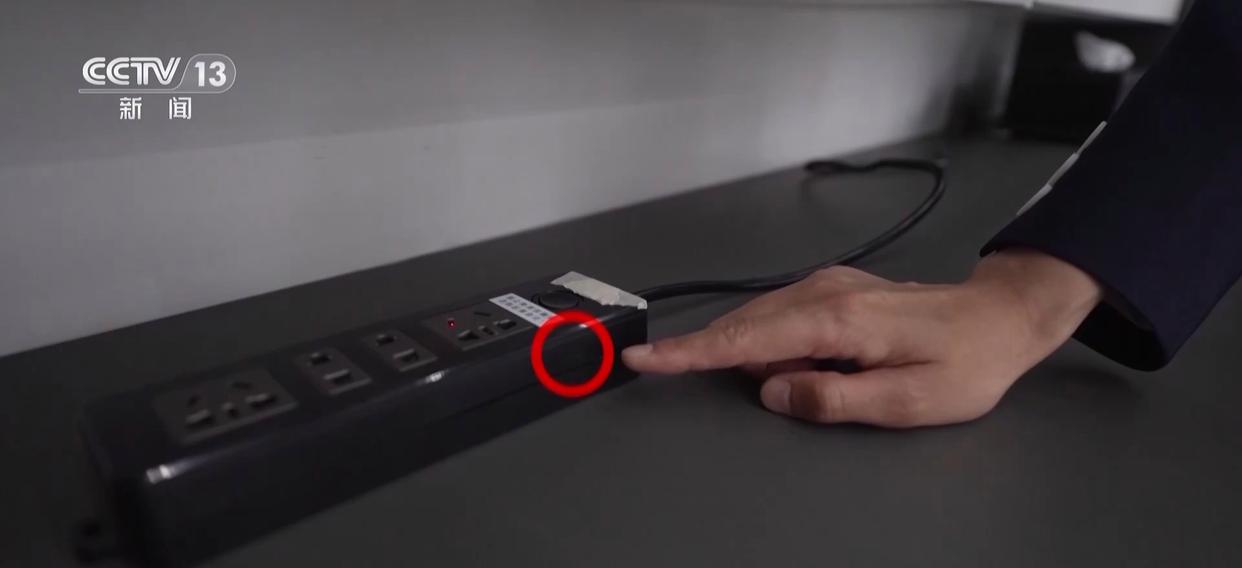 窃密设备都藏在哪儿？小心这些地方在“偷看”