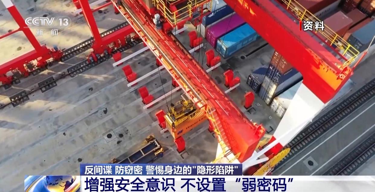 窃密设备都藏在哪儿？小心这些地方在“偷看”