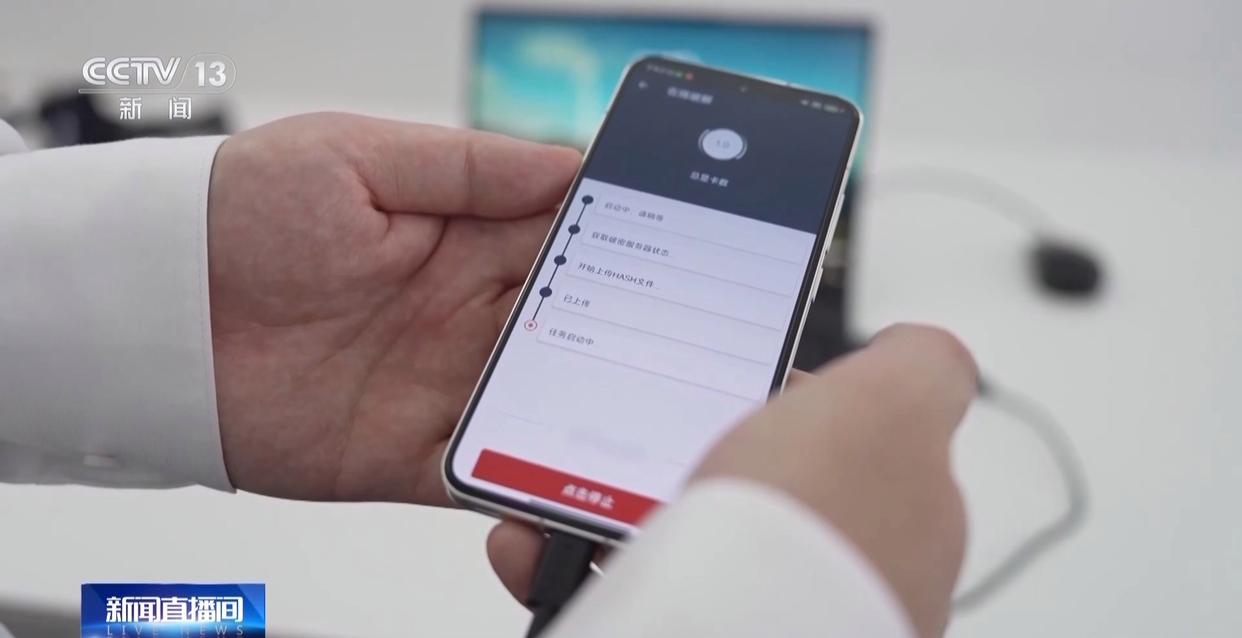 窃密设备都藏在哪儿？小心这些地方在“偷看”
