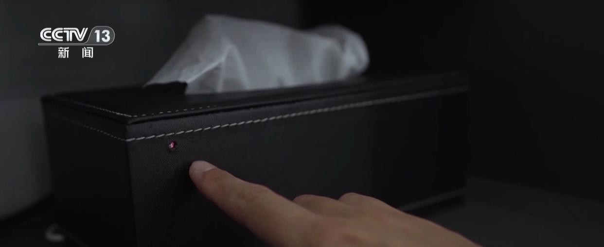 窃密设备都藏在哪儿？小心这些地方在“偷看”