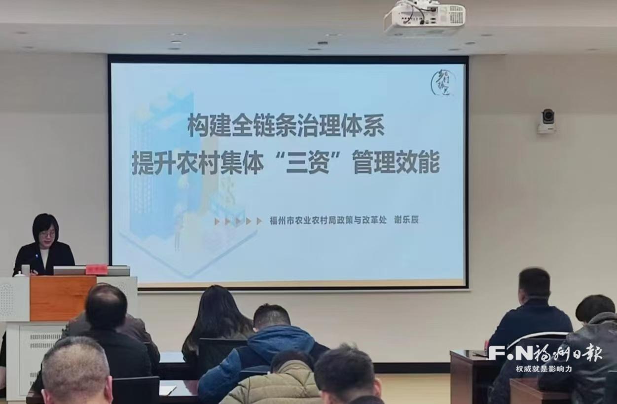 让村集体的“钱袋子”再生钱——记福州市农业农村局政改处党员干部