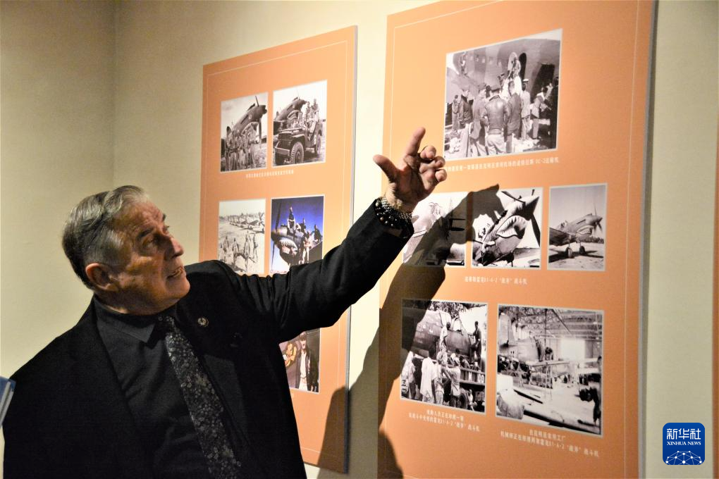 “铭记英雄——飞虎队主题历史图片展”在福州开展