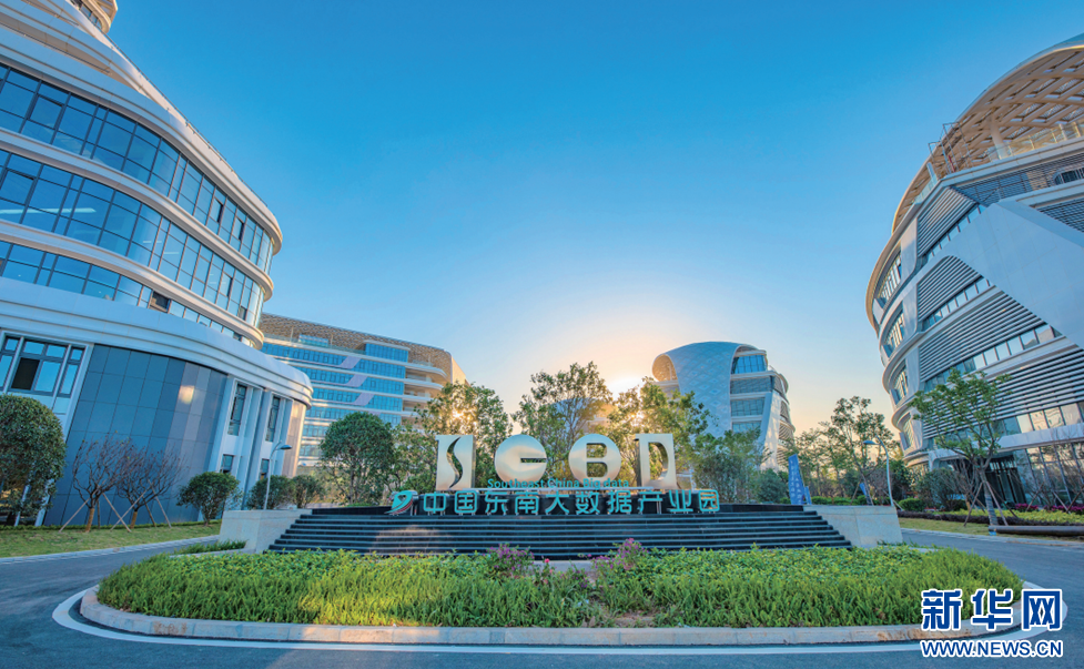 聚焦高质量发展｜福州新区十年跨越 向美向绿向质向新