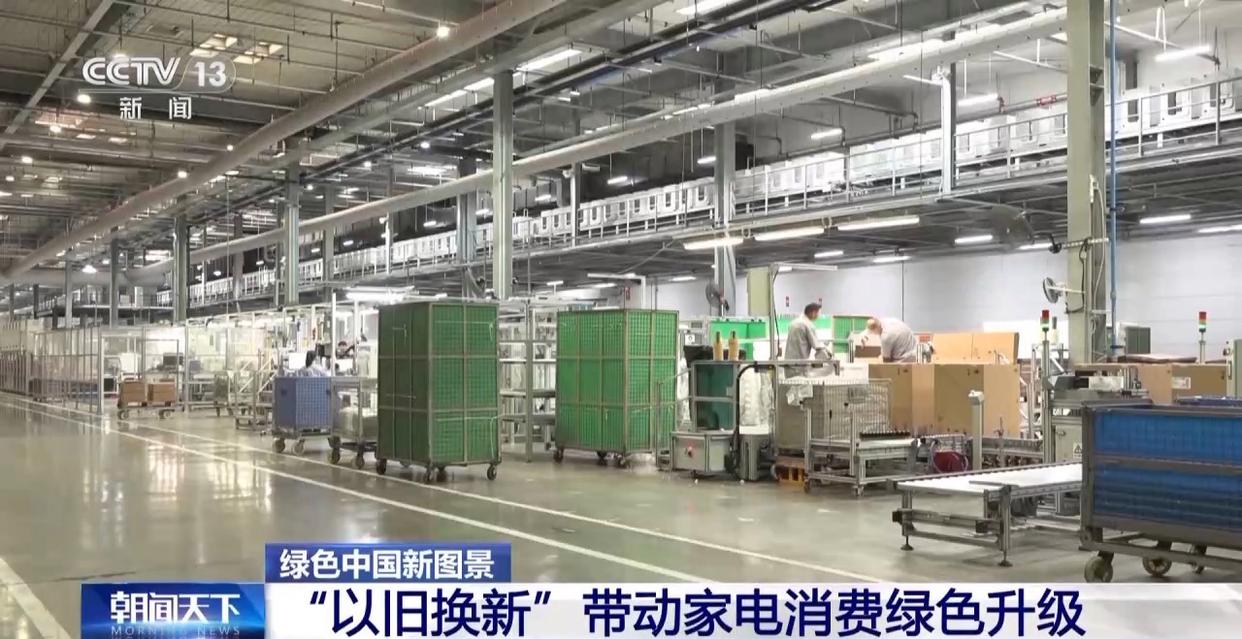 探秘二手商品质检中心：每天1.7万件商品在这里“重获新生”