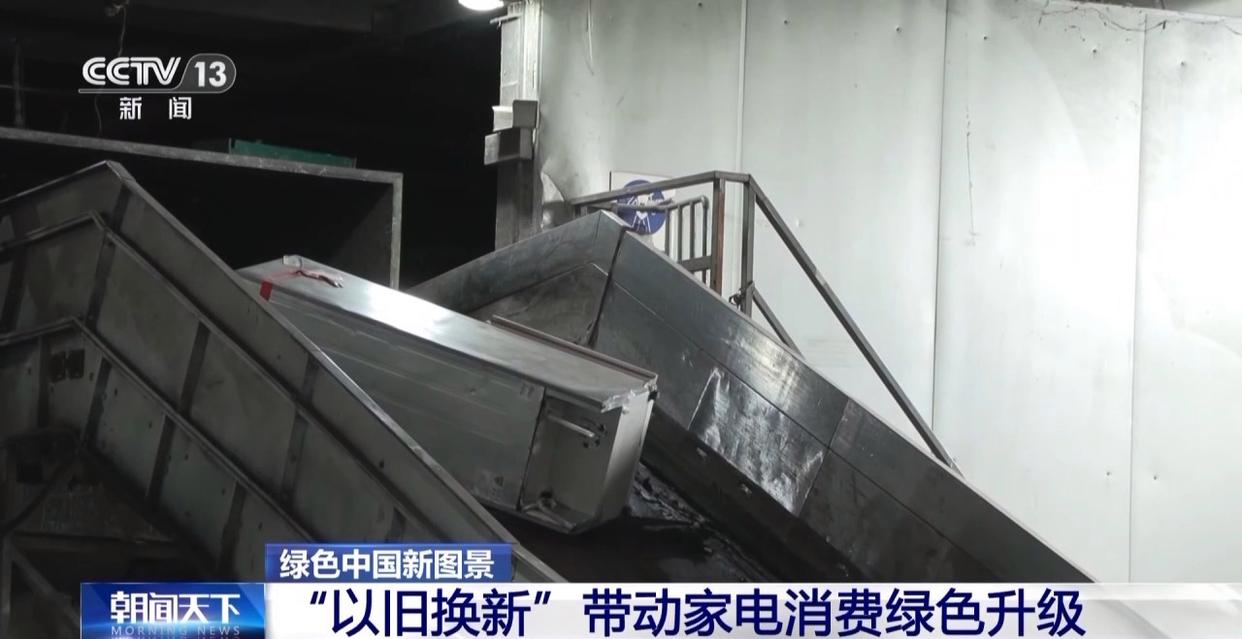 探秘二手商品质检中心：每天1.7万件商品在这里“重获新生”