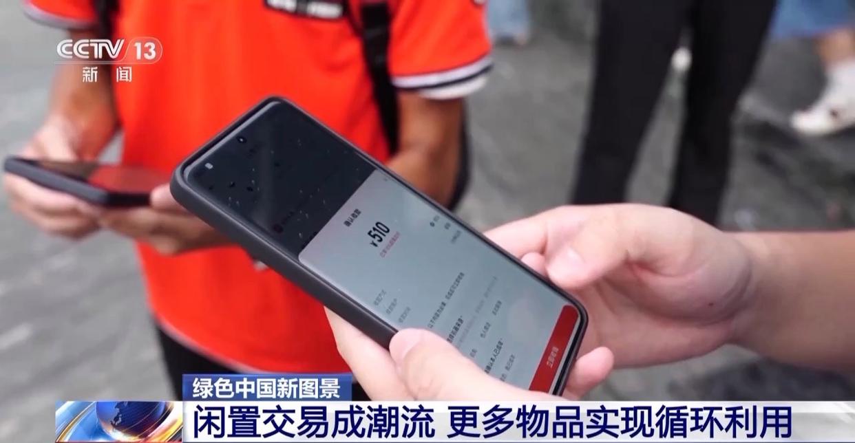 探秘二手商品质检中心：每天1.7万件商品在这里“重获新生”