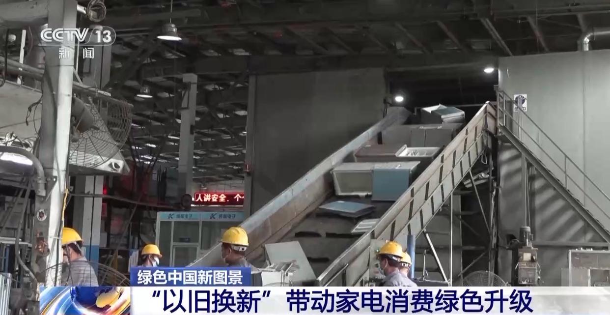 探秘二手商品质检中心：每天1.7万件商品在这里“重获新生”