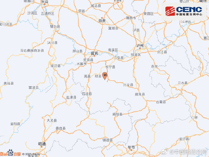 四川宜宾市珙县发生4.5级地震 震源深度10千米