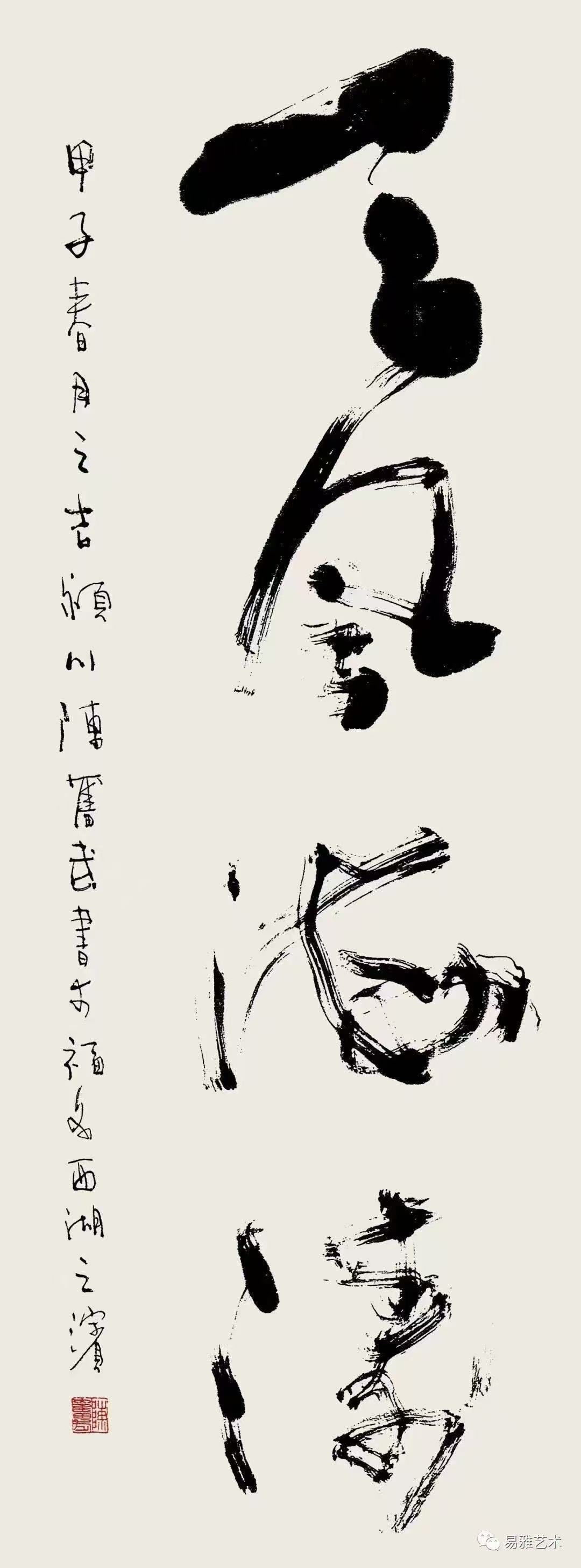 痛悼！著名书法家陈奋武在福州去世