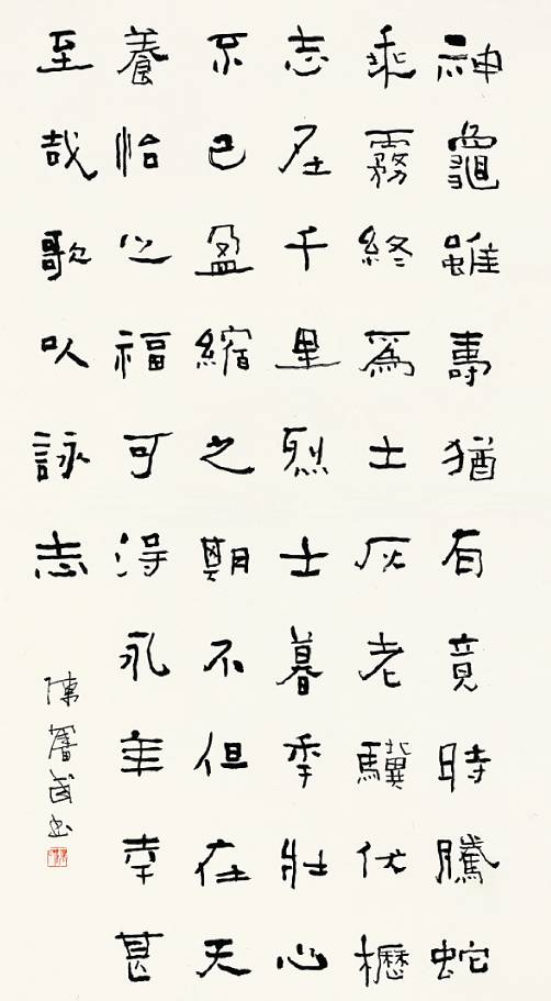 痛悼！著名书法家陈奋武在福州去世