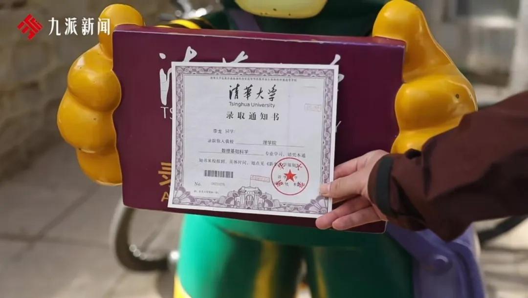 35岁再考清华男子高考分数超640