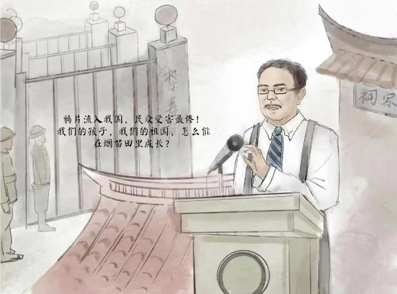 闽人智慧丨1839年的夏天，这个福州人干了件大事