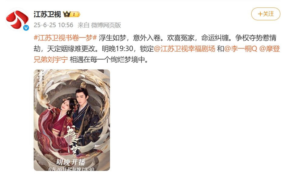 《长安的荔枝》突然撤档!此前主演那尔那茜的名字已经被删除 《长安的荔枝》突然撤档!此前主演那尔那茜的名字已经被删除