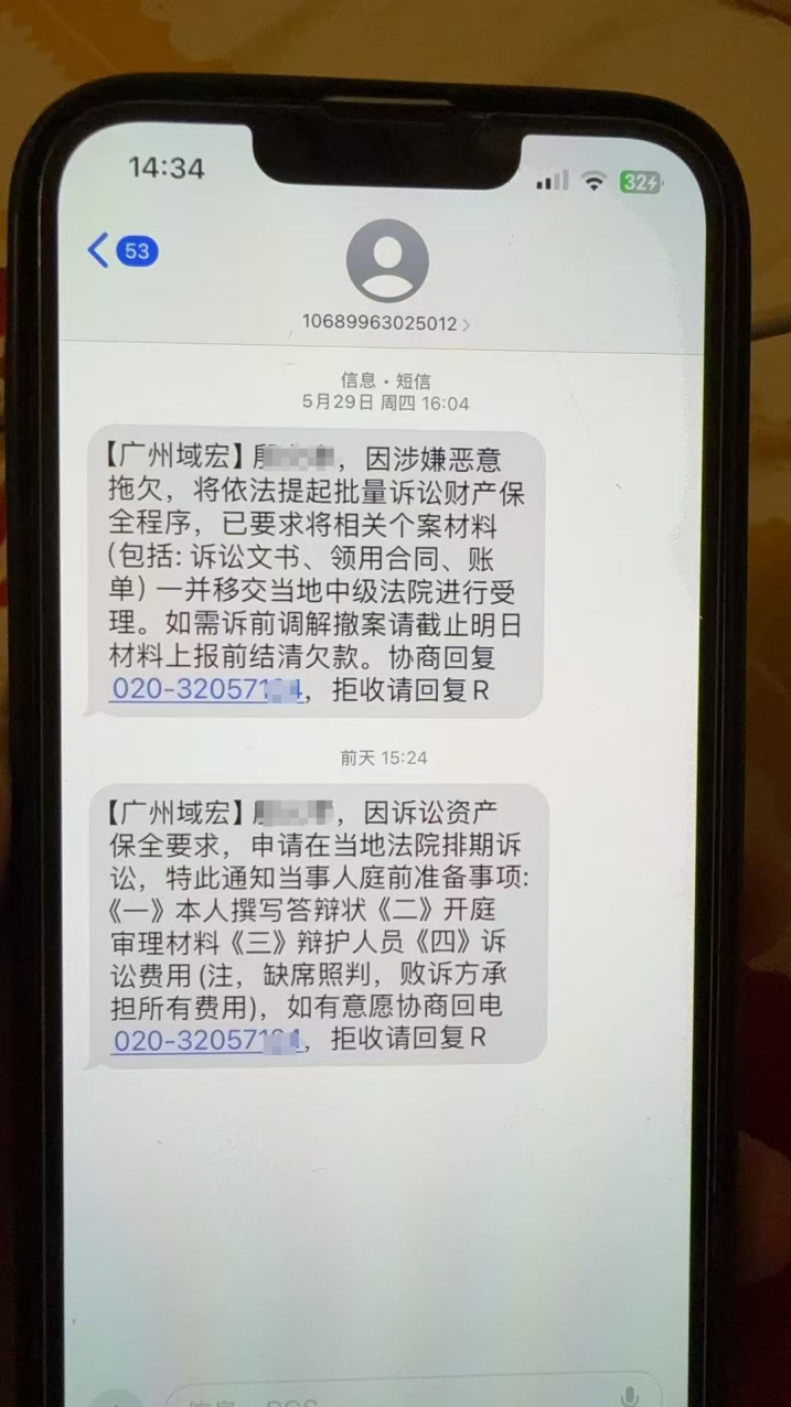 假期兼职却倒欠1000多？17岁男孩送外卖被诱导分期租车……